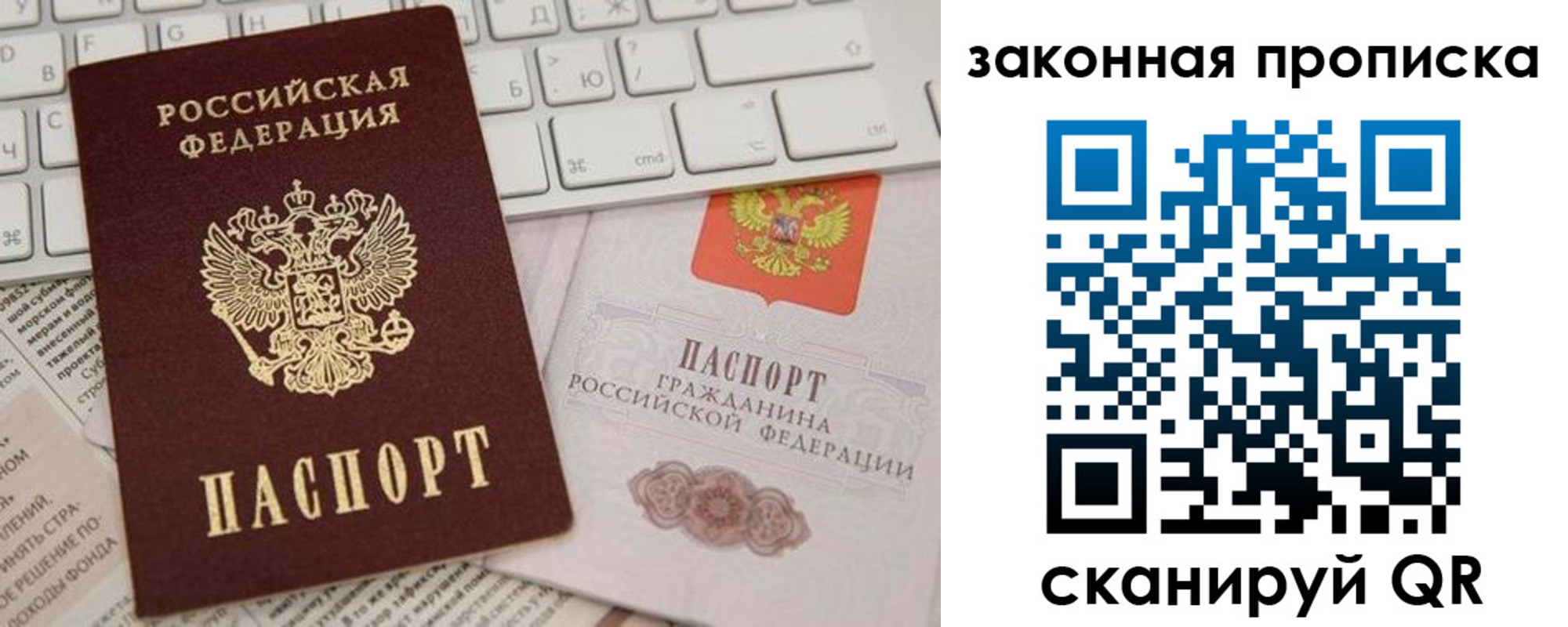 временная регистрация госуслуги в Прохладном