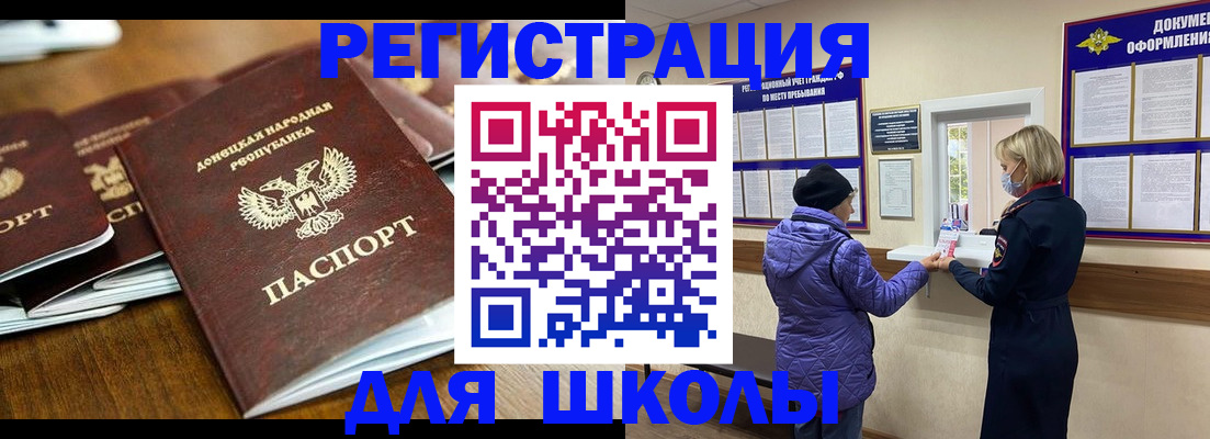 временная регистрация надежно в Прохладном